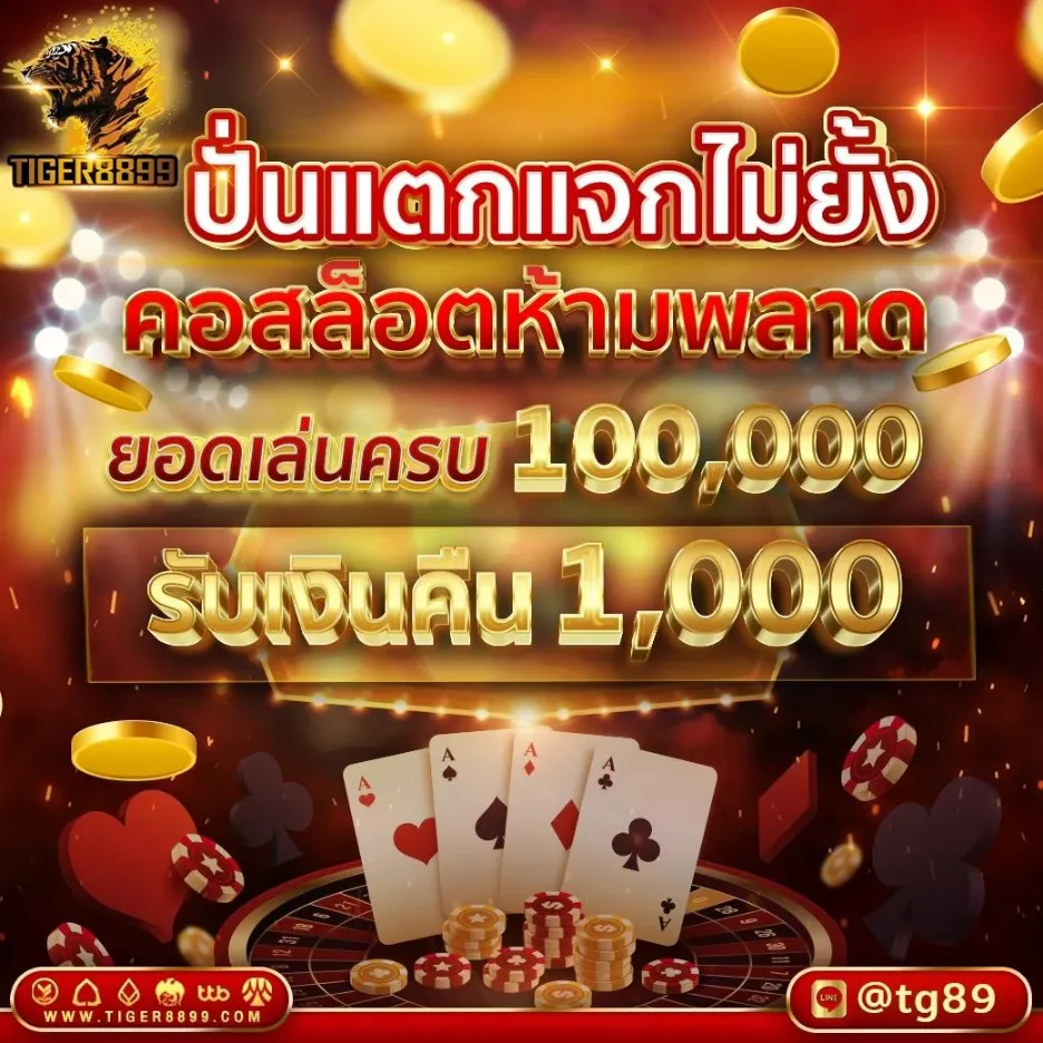 โปรโมชั่น-1