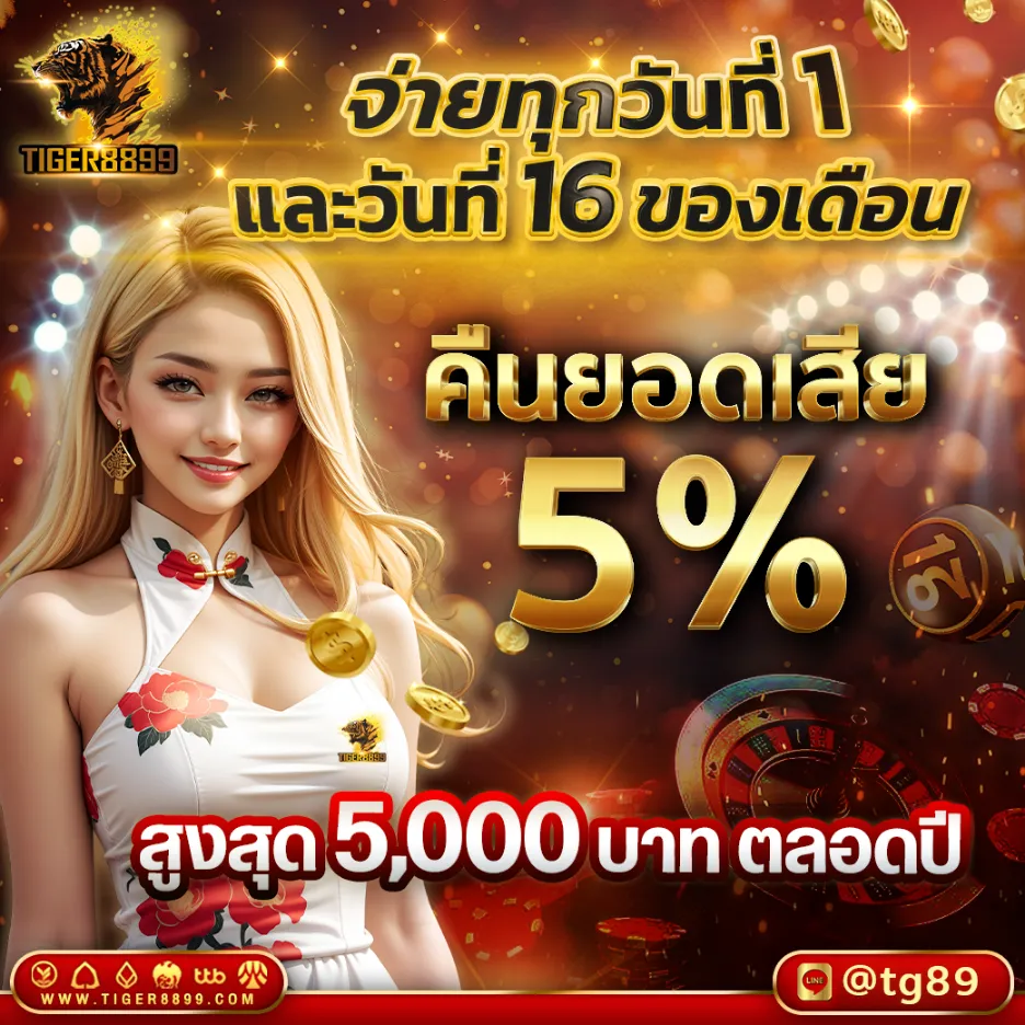 โปรโมชั่น-3